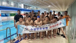 더블유에스유스포츠재활컨설팅 | | 스포츠재활학과 스포츠재활학과
