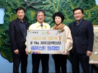 군정소식 > 의령소식 > 보도자료 > 송림라이스센터영농조합법인, 쌀 기탁 | 의령군청