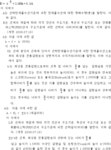 록봉장의장묘 | 선박설비기준 | U-LEX 법률우주