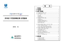 문서뷰어