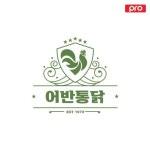 오늘의치킨
