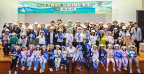 (주)중부지질 양주지점 | (글보기)2024 경상북도 내륙권 지질대장정 1일차 - 발대식 | 의성지질공원 의성지질공원