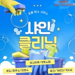 밴조선 장터 :: 사고팔고