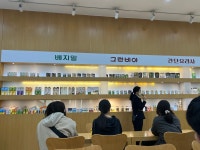 정식품 청주제2공장 자판기 | 정식품 견학후기 정식품
