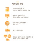 옐로우닷디자인하다주 | 나만의 맞춤 셔츠를 디자인하다 by (주)패셔노믹스