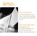 옐로우닷디자인하다주 | 나만의 맞춤 셔츠를 디자인하다 by (주)패셔노믹스