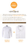 옐로우닷디자인하다주 | 나만의 맞춤 셔츠를 디자인하다 by (주)패셔노믹스