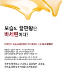 앤랩과 함께 하는 희망 선물 프로젝트 by 주식회사더뮤즈