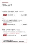 앤랩과 함께 하는 희망 선물 프로젝트 by 주식회사더뮤즈