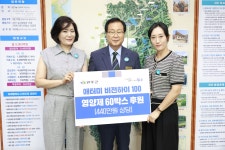 애터미비전하이전주 | 완주군 인터넷신문 > 건설/재난안전(목록)