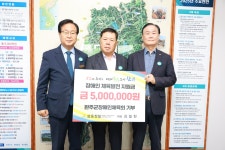 완주군 이미지갤러리 > 주민행정 > 사회복지 > 완주군장애인체육회 지정기탁금 전달식(읽기)