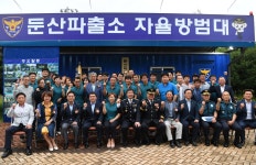 나우커피 완주둔산점 | 완주군 이미지갤러리 > 주민행정 > 지역발전 > 둔산자율방범대 초소 개소식(읽기)