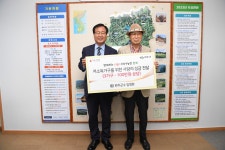 완주군 이미지갤러리 > 주민행정 > 사회복지 > 임명환 前 완주군수 이웃돕기 성금전달식(읽기)