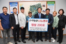 전북금속시설물협동조합 | 완주군 이미지갤러리 > 주민행정 > 사회복지 > 완주금속시설물 협동조합 전달식(읽기)