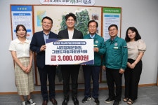 시티장례문화원자판기 | 완주군 이미지갤러리 > 주민행정 > 사회복지 > 시티장례문화원 성금전달식(읽기)