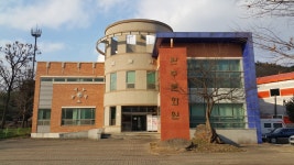 Foto de resultados de búsqueda de Naver 1