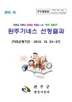 문서뷰어