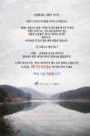 유료터정보 > 유료터점주조황 > ■■ 삼합지 ■■ 3월 7일 개장
