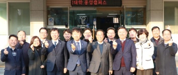 학교법인한국폴리텍, 현안 청취 등 홍성캠퍼스 방문 학교법인한국폴리텍, 현안 청취 등 홍성캠퍼스 방문
