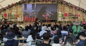 해울림조형예술치유센터 | 꽃의 세계 '예술과 문화의 공간' 태안국제원예치유박람회