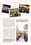 양양소식 360호