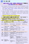 영덕군 - 영덕군체육시설예약시스템 | 영덕군체육시설예약시스템