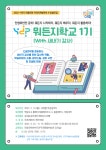 이서면 가곡길 32 마을체육시설 | 구청소식