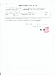 홍농읍사무소자판기 | 우리마을소식>홍농읍>읍면소개>영광소개>영광군청 거주불명자 행정상 관리주소 이전 직권조치결과 공고