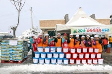 Foto hasil pencarian Naver 5