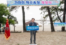 Foto hasil pencarian Naver 3