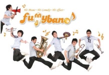 238회 금요예술무대 퍼니밴드(funnyband) 상세보기 | 참여·알림 알림광장 보도자료 | 연수구청