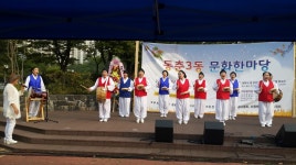 동춘3동 문화한마당 개최 상세보기 | 참여·알림 알림광장 보도자료 | 연수구청