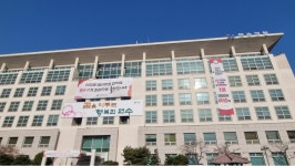 연수구, ‘인천시 군·구 행정실적 종합평가’서 3관왕 달성 상세보기 | 참여·알림 알림광장 보도자료 | 연수구청