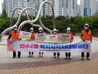 연수2동, 복지사각지대 발굴 위한 4주간 홍보 활동 진행 상세보기 | 참여·알림 알림광장 보도자료 | 연수구청