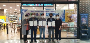 배스킨라빈스진주경 | 송도3동-송도 홈플러스 배스킨라빈스, 오! 해피버스데이 지원 사업 업무협약 상세보기 | 참여·알림 알림광장 보도자료 | 연수구청