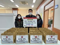 (주)대덕엘레텍 | 한국엘레텍(주)·평강의 교회, 설맞이 옥련2동 나눔 활동 상세보기 | 참여·알림 알림광장 보도자료 | 연수구청
