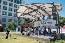 연수구, ‘문화 올데이(all day) 연수!’ 성료 상세보기 | 참여·알림 알림광장 보도자료 | 연수구청