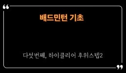 누구나 쉽게 따라하는 홈트레이닝 영상(청년) 게시글 목록 | 분야별 정보 문화/관광/체육 홈트레이닝 영상 | 연수구청