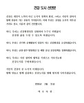 케이더건강지사 | 건강도시 - 보건소 건강도시