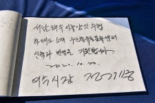 수협유통 광주물류사업소 | 서남해수어류양식수협 수산물유통물류센터 준공식 - 열린시장실 서남해수어류양식수협 수산물유통물류센터 준공식