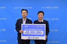 (주)와이엔텍, 연말연시 불우이웃돕기 후원 행사 - 열린시장실 (주)와이엔텍, 연말연시 불우이웃돕기 후원 행사