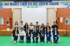미평메디컬센터 | 시민과의 열린대화 (미평동) - 열린시장실 시민과의 열린대화 (미평동)