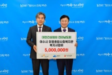 반디불종합건설 | 종합건설협의회 기부금전달식 - 열린시장실 종합건설협의회 기부금전달식