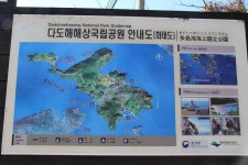 여수관광문화 > 이용안내 > 관광사진 다운로드 > 의 "화태도" 게시물 상세보기
