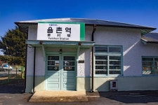 씨유 여수율촌대로점 | 여수관광문화 > 이용안내 > 관광사진 다운로드 > 의 "율촌역" 게시물 상세보기
