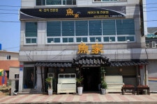 여수관광문화 > 이용안내 > 관광사진 다운로드 > 의 "어가일식_전경" 게시물 상세보기