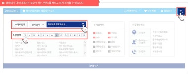 법인여수돌산관광농원 | 여수관광문화 > 이용안내 > 사이트 이용안내 > 사이트이용안내 > 검색 검색