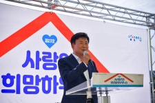 롯데엠시시(주) 여수2공장 - 5274 | 여수시 여수시, 롯데케미칼(주) 여수공장 후원으로 희망하우스 ‘23호’ 준공 여수시, 롯데케미칼(주) 여수공장 후원으로 희망하우스 ‘23호’...
