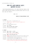 2026년 여주 남한강 출렁다리 상반기 플리마켓 모집 공고 | 문화지원사업 | 문화지원사업 통합서비스 | 누려요 문화혜택 | 문화포털 문화지원사업...