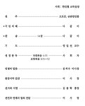 연세쉬즈지점 | 연세투데이